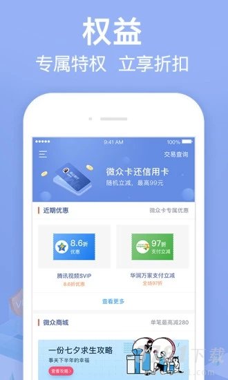 小菠萝贷款app