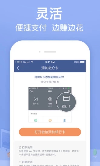 小菠萝贷款app截图