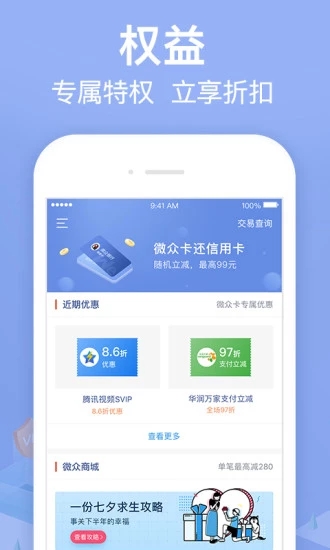 小菠萝贷款app截图