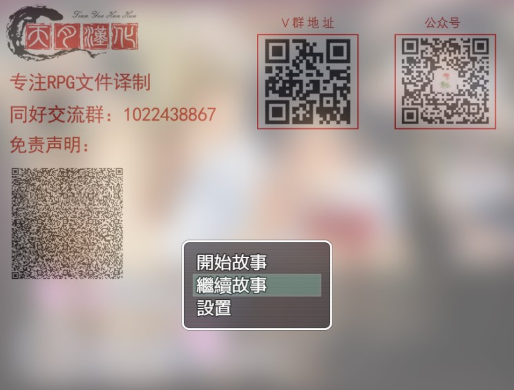 琴子变得奇怪了截图