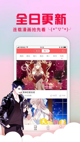 acg库番库3d全彩漫画截图