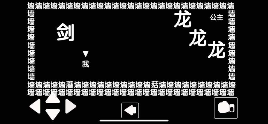 知识闯关文字力量