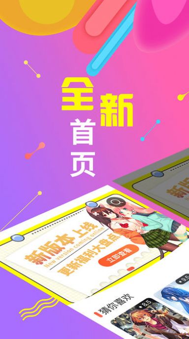 全彩库番库漫画acg截图