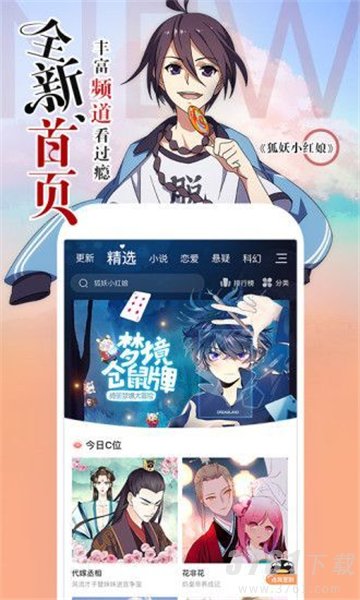 涩里番漫画韩国动漫