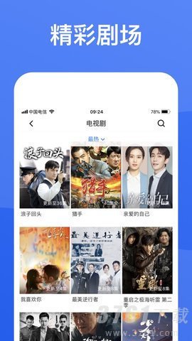蓝狐影视app免费
