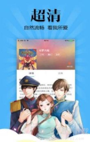 女神漫画韩国全彩动漫