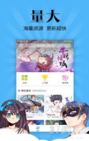 女神漫画韩国全彩动漫