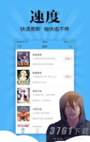 女神漫画韩国全彩动漫