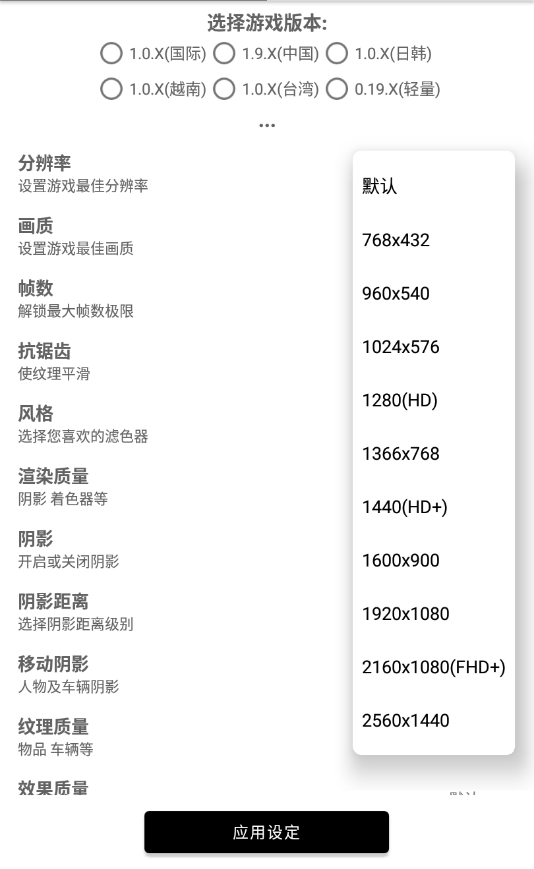 120帧超高清