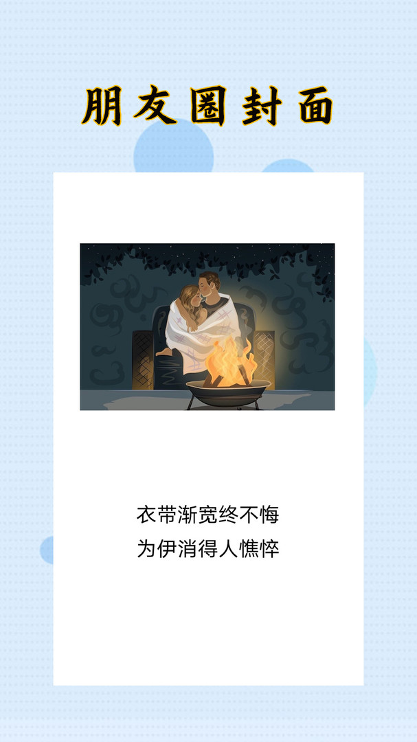 封面设计大师