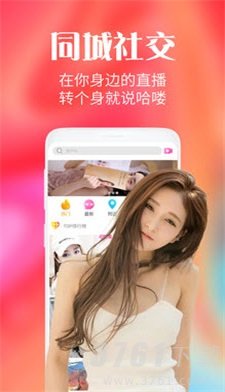 833tv直播app
