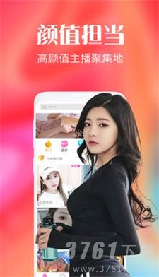 833tv直播app