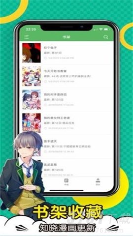 韩国顶点漫画