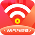 WIFI万能赚