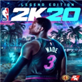 nba2k20辅助器