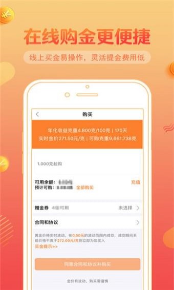 小鑫花贷款app