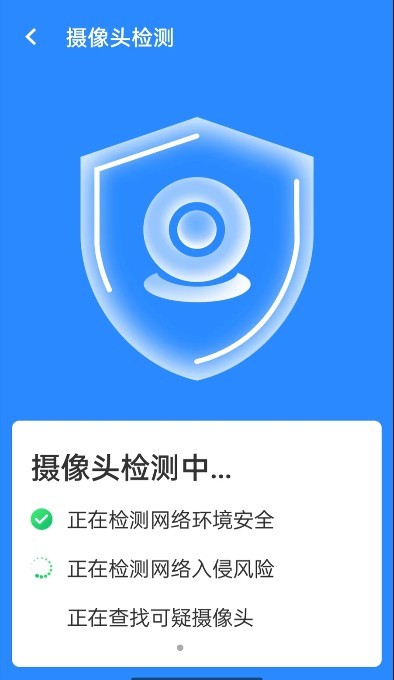 wifi省心连