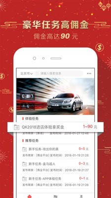 偶业兼职app下载-偶业兼职最新版安卓下载v3.10.0