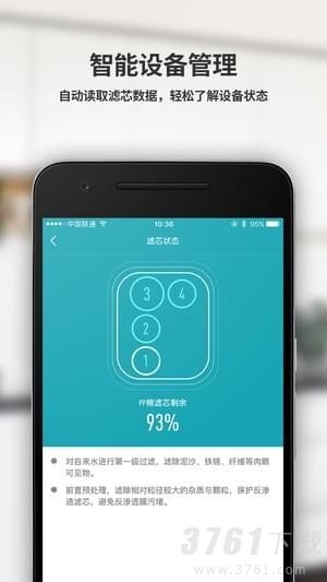 云米app手机版下载-云米最新版下载v5.0.0