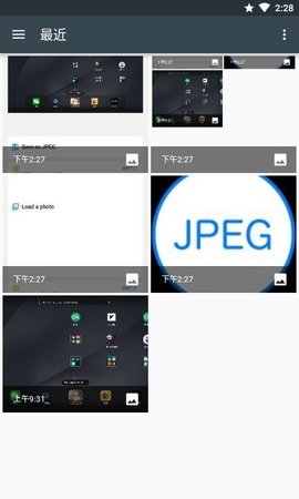 JPEG转换格式