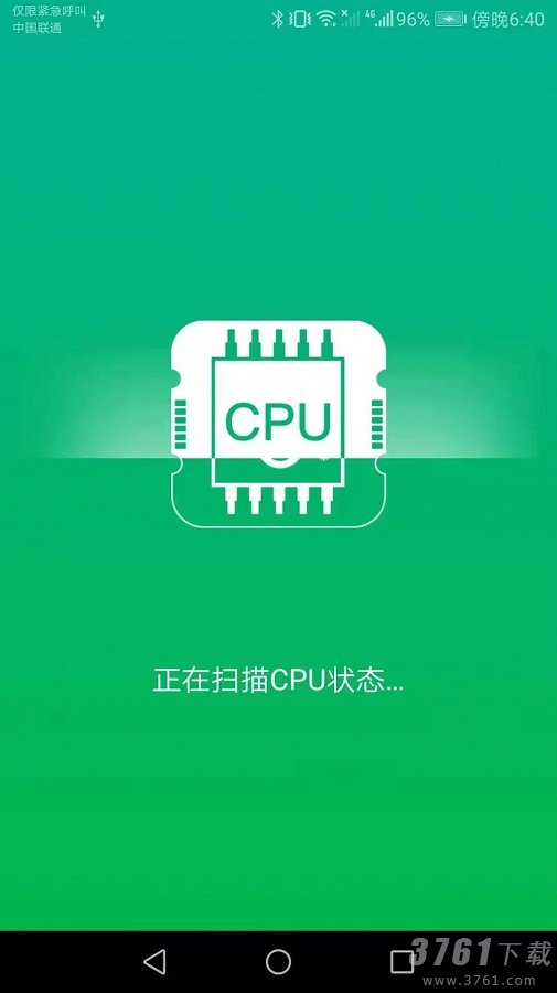 手机全能助手安卓版下载-手机全能助手app最新版下载v2.4.4