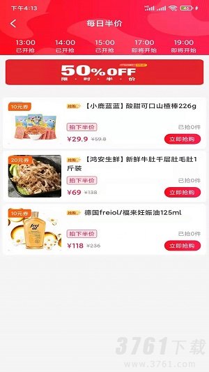 熙客慧app下载-熙客慧手机版下载v1.0