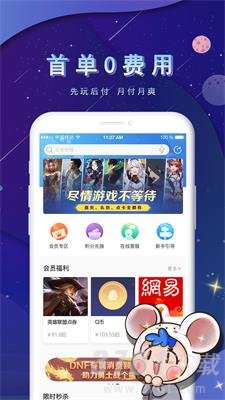 充多多app手机版下载-充多多2022安卓版下载v1.5.3