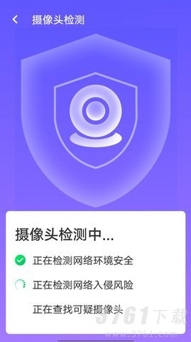 快捷连wifi安卓版app下载-快捷连wifi最新版下载v1.0.0