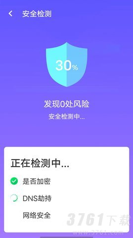 快捷连wifi安卓版app下载-快捷连wifi最新版下载v1.0.0