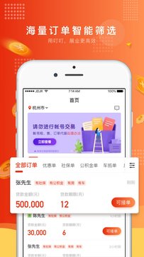 叮叮展业app安卓版下载-叮叮展业最新版下载v1.0.2