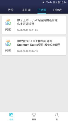 网评通app下载-网评通最新版手机下载v1.0.0