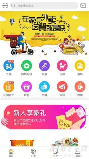 幸福花城app最新版下载-幸福花城手机版下载v3.2