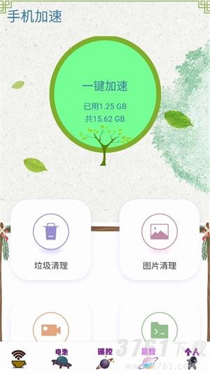 WiFi路由器大师最新版本app下载-WiFi路由器大师安卓版下载v1.1