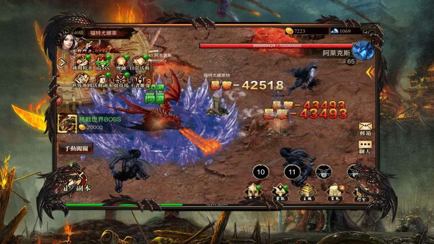 龙城战神领主霸业游戏最新版下载-龙城战神领主霸业手机版下载v1.2.0