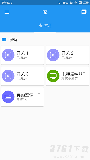 智驹app下载-智驹安卓最新下载v1.12.8