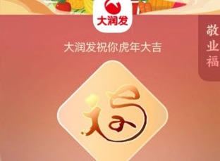 2022 支付宝 集五福活动 玩法 最全攻略