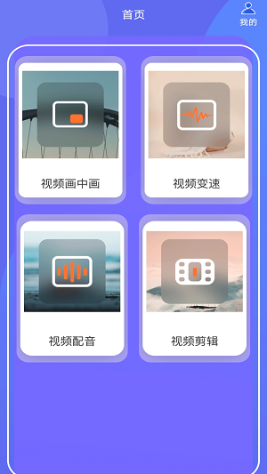 蕾丝视频app