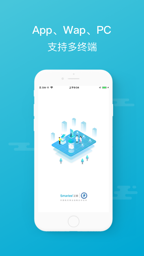 正雅医生app下载-正雅医生最新版手机下载v4.5.0