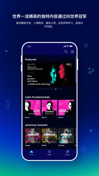 斯纳普舞蹈app下载-斯纳普舞蹈手机版安卓下载v1.0