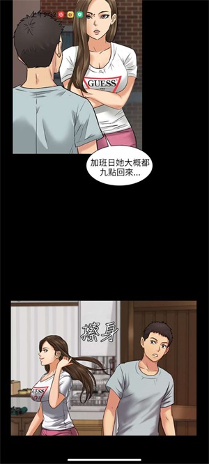 国宁商城51漫画免费版