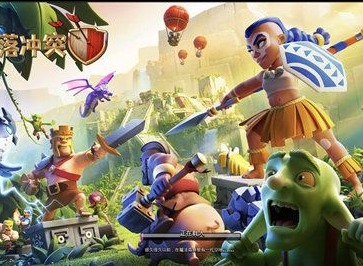 《部落冲突》国际服和国服的区别是什么 有什么不一样的