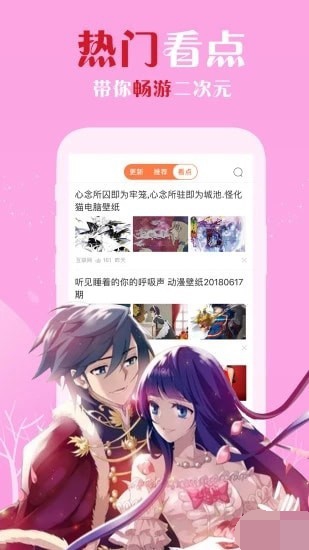 樱花漫画韩漫