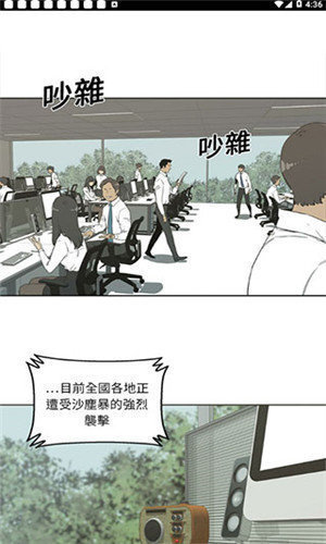 斗罗玉转漫画韩国动漫