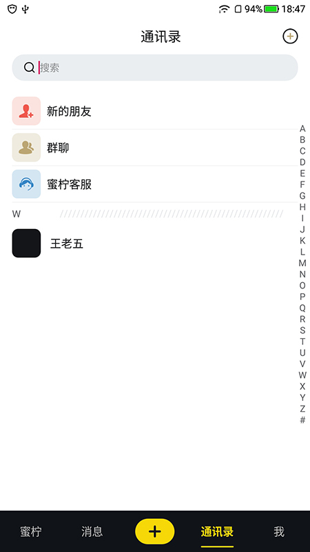 蜜柠短视频app