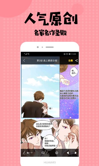 全彩库番库漫画acg全彩动漫