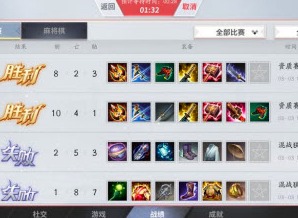 决战平安京 s16赛季 结束时间 相关奖励一览