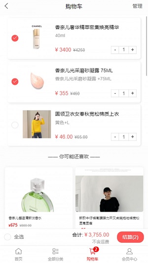 丽人依品