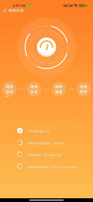 启东WIFI