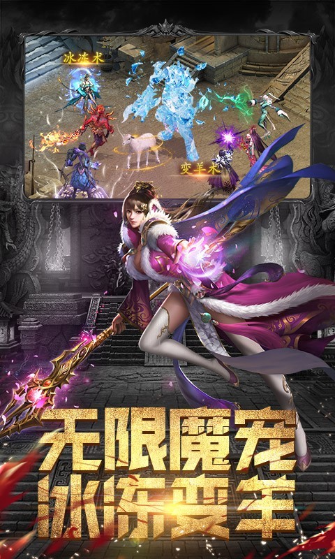 斗魔骑士