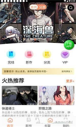 斗罗玉转3d漫画免费